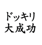 どっきり不在着信！！+毎日使える基本（個別スタンプ：38）