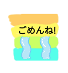 はい！こんにちは（個別スタンプ：1）