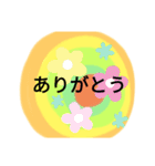 はい！こんにちは（個別スタンプ：3）