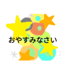 はい！こんにちは（個別スタンプ：12）
