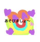 はい！こんにちは（個別スタンプ：13）