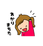 すくすく♪ハナちゃんスタンプ（個別スタンプ：12）