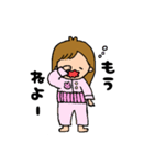 すくすく♪ハナちゃんスタンプ（個別スタンプ：14）
