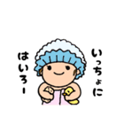 すくすく♪ハナちゃんスタンプ（個別スタンプ：16）