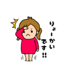 すくすく♪ハナちゃんスタンプ（個別スタンプ：19）