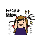 すくすく♪ハナちゃんスタンプ（個別スタンプ：29）