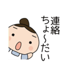 毎日使えるママさん（個別スタンプ：12）