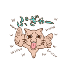 生意気キャット（個別スタンプ：2）