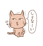 生意気キャット（個別スタンプ：3）