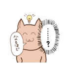 生意気キャット（個別スタンプ：4）