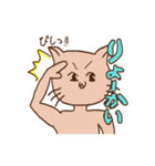 生意気キャット（個別スタンプ：5）