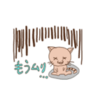 生意気キャット（個別スタンプ：6）
