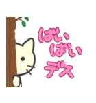 たなかねこのすたんぷ2（個別スタンプ：4）