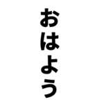 短文でよくない？（個別スタンプ：3）