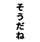 短文でよくない？（個別スタンプ：14）