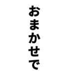 短文でよくない？（個別スタンプ：30）