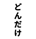 短文でよくない？（個別スタンプ：40）