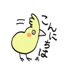 オカメインコちまき（個別スタンプ：1）