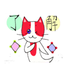 クリオネコくん（個別スタンプ：3）