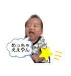 しんき3（個別スタンプ：14）