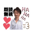 freakの愉快な先輩たち（個別スタンプ：16）