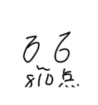 すいにん（個別スタンプ：11）