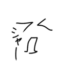 すいにん（個別スタンプ：15）