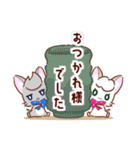 るんるんネコ・つんつんネコ（個別スタンプ：11）