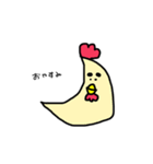 げじどり（個別スタンプ：3）