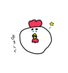 げじどり（個別スタンプ：4）