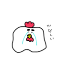 げじどり（個別スタンプ：10）