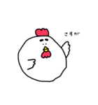 げじどり（個別スタンプ：11）