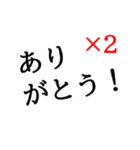 あいさつの倍返しだ！（個別スタンプ：6）