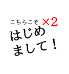 あいさつの倍返しだ！（個別スタンプ：17）