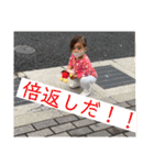 乙葉でーすpart3（個別スタンプ：18）