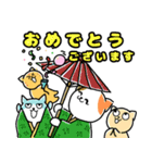 ミケ猫母さんと愉快な子どもたち（個別スタンプ：14）