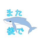 クジラ 日常（個別スタンプ：12）