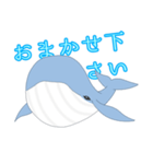 クジラ 日常（個別スタンプ：22）