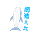クジラ 日常（個別スタンプ：32）