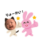 がんばれ！ふうまくん（個別スタンプ：13）