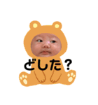 がんばれ！ふうまくん（個別スタンプ：15）