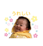 がんばれ！ふうまくん（個別スタンプ：21）