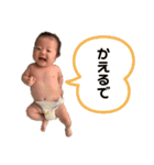 がんばれ！ふうまくん（個別スタンプ：37）