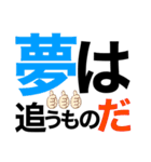 俺の格言6（個別スタンプ：2）