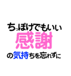 俺の格言6（個別スタンプ：5）