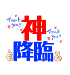 俺の格言6（個別スタンプ：9）
