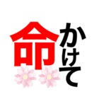 俺の格言6（個別スタンプ：12）