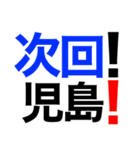 俺の格言6（個別スタンプ：20）