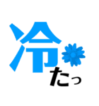 俺の格言6（個別スタンプ：26）