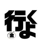 俺の格言6（個別スタンプ：29）